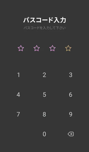 [LINE着せ替え] スター＆ライト 10の画像4