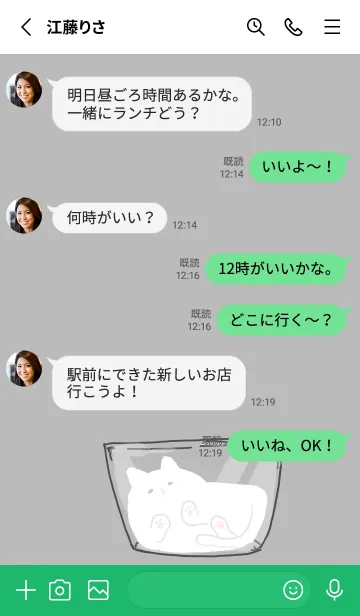 [LINE着せ替え] 液体ネコの画像3