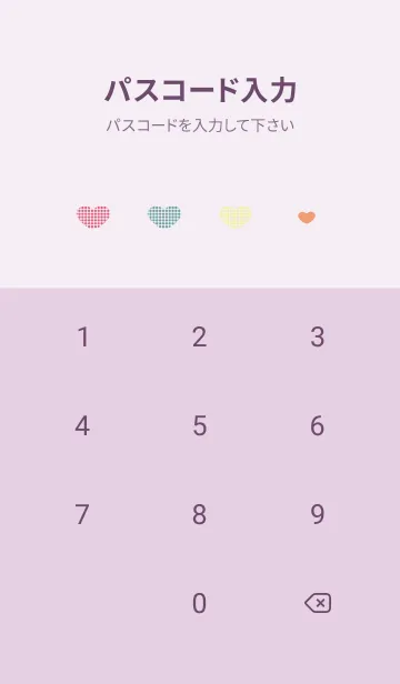 [LINE着せ替え] かわいいハートの着せかえ 紫色の画像4