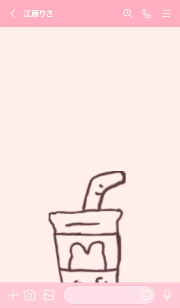 [LINE着せ替え] cute theme yuの画像2