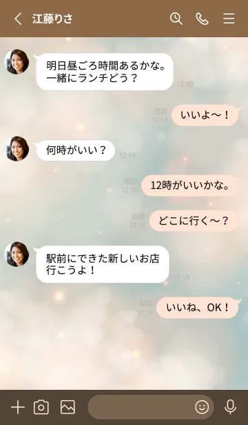 [LINE着せ替え] Fluffy Clouds RETRO.MEKYM 20の画像3