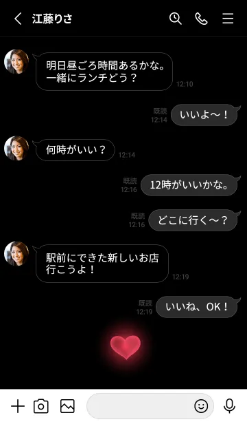 [LINE着せ替え] HEART LIGHT-BLACK- 11の画像3