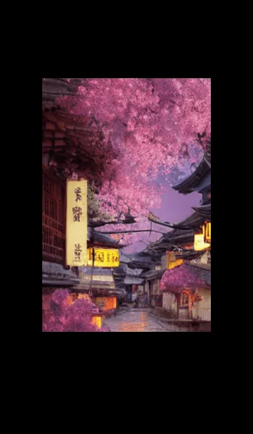 [LINE着せ替え] 和の夜桜#DaE02。の画像1