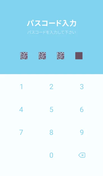 [LINE着せ替え] カラー レオパード 174の画像4
