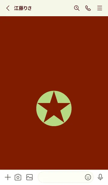 [LINE着せ替え] シンプルスター _219の画像2