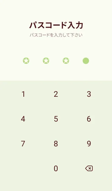 [LINE着せ替え] シンプルスター _219の画像4