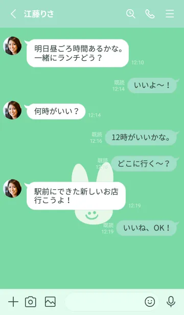 [LINE着せ替え] ホワイト ラビット 113の画像3