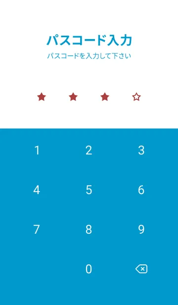 [LINE着せ替え] シンプル ロック スター 80の画像4