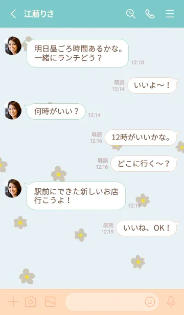 [LINE着せ替え] 茶色い小花30の画像3