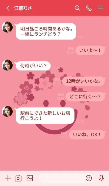 [LINE着せ替え] スマイル＆桜 キューピッドピンクの画像3