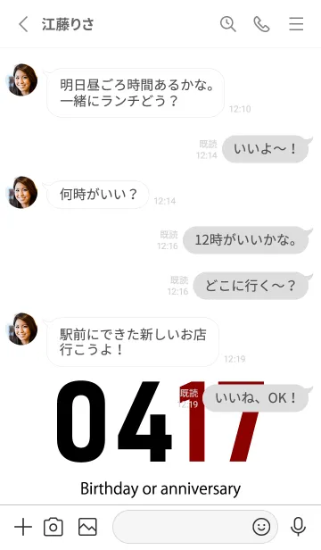 [LINE着せ替え] 0417 BOAの画像3