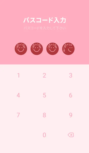 [LINE着せ替え] スマイル＆桜 ローズマダーの画像4