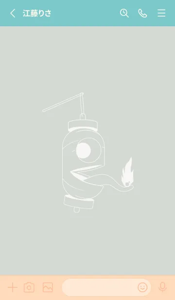 [LINE着せ替え] 妖怪 提灯おばけ ペールミストホワイトの画像2