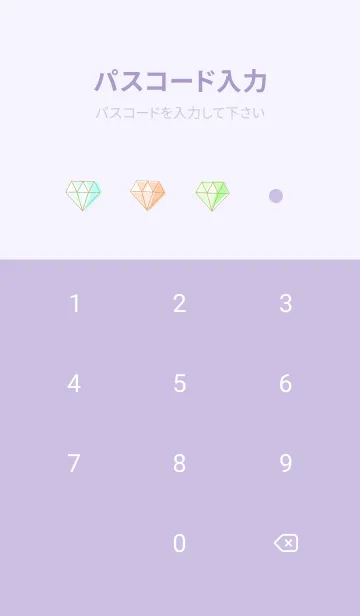 [LINE着せ替え] かわいいダイヤモンド 紫色の画像4