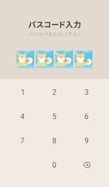 [LINE着せ替え] しっぽ可愛い柴犬/青空の画像4