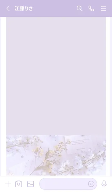 [LINE着せ替え] It's a dream come trueの画像2