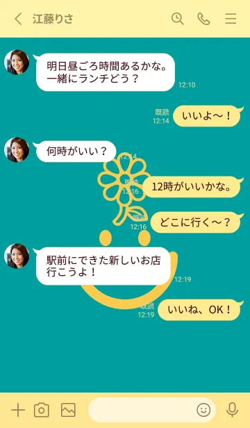 [LINE着せ替え] スマイル＆フラワー ピーコックブルーの画像3