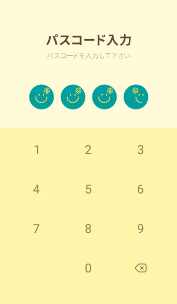 [LINE着せ替え] スマイル＆フラワー ピーコックブルーの画像4