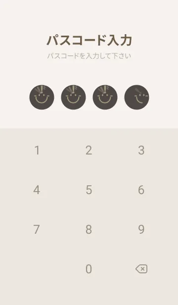 [LINE着せ替え] スマイル＆ヒラメキ トープの画像4
