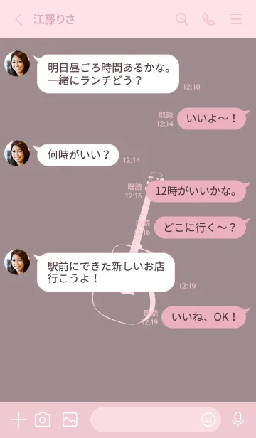 [LINE着せ替え] GUITAR COLOR  鳩羽鼠の画像3