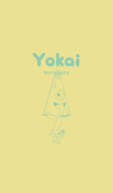 [LINE着せ替え] 妖怪 から傘おばけ ストローの画像1