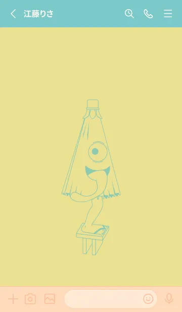 [LINE着せ替え] 妖怪 から傘おばけ ストローの画像2