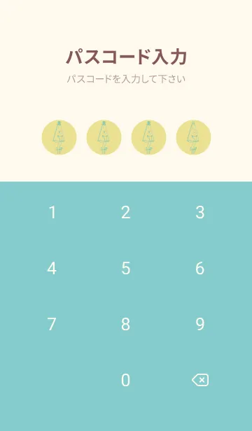 [LINE着せ替え] 妖怪 から傘おばけ ストローの画像4