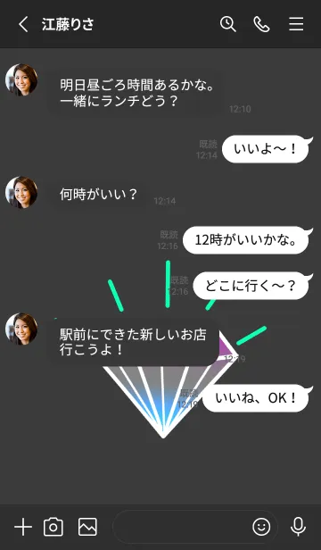 [LINE着せ替え] グラデーション ダイヤモンド 4の画像3