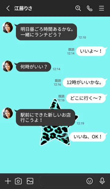 [LINE着せ替え] レオパード スター 109の画像3