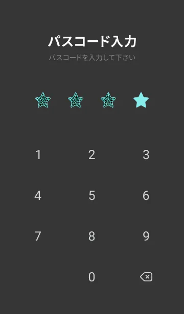 [LINE着せ替え] レオパード スター 109の画像4