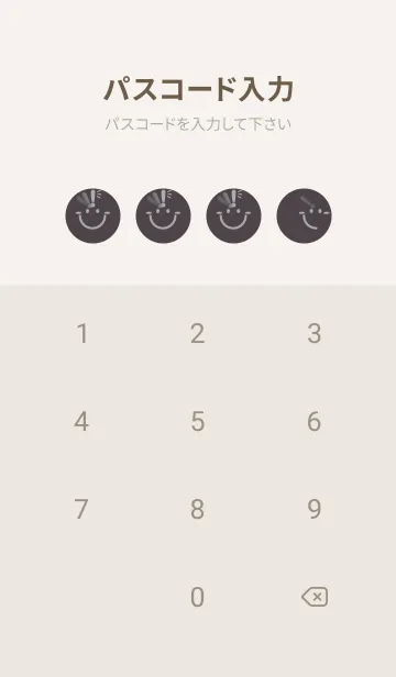 [LINE着せ替え] スマイル＆ヒラメキ チャコールグレイの画像4