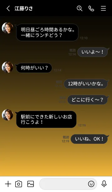 [LINE着せ替え] SIMPLE-LEMON YELLOW LIGHTの画像3