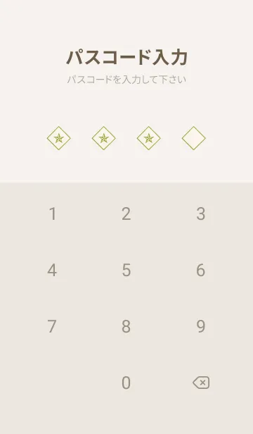 [LINE着せ替え] ザ・ロックスター 34の画像4