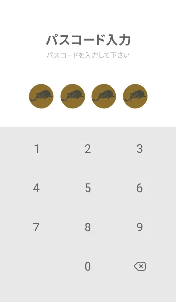 [LINE着せ替え] 猫のオッドとハート ゴールデンオーカーの画像4