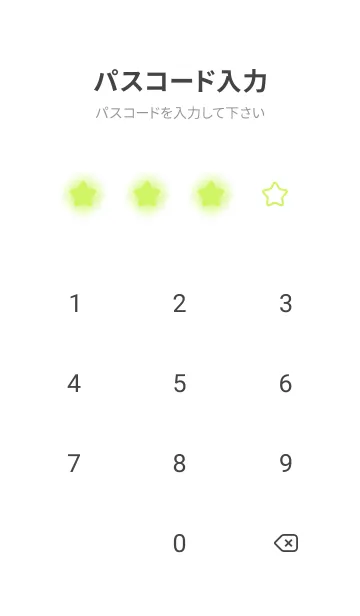 [LINE着せ替え] Honeysuckle & White Theme V.3 (JP)の画像4