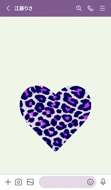 [LINE着せ替え] レオパード ハート 123の画像2
