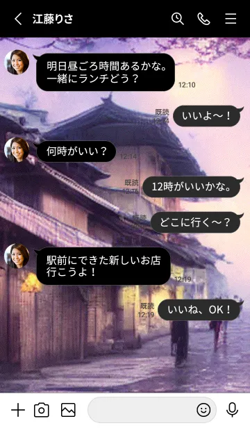 [LINE着せ替え] 和の夜桜#DaD126。の画像3