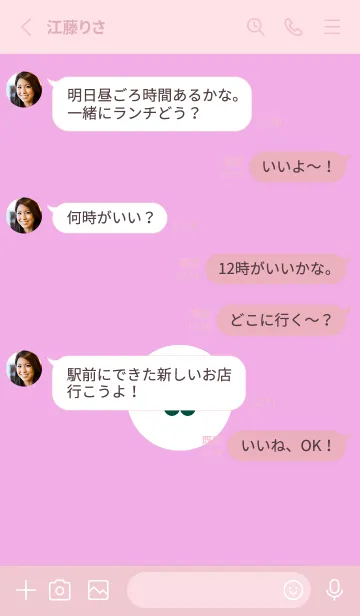 [LINE着せ替え] ミニ フラワー .35の画像3