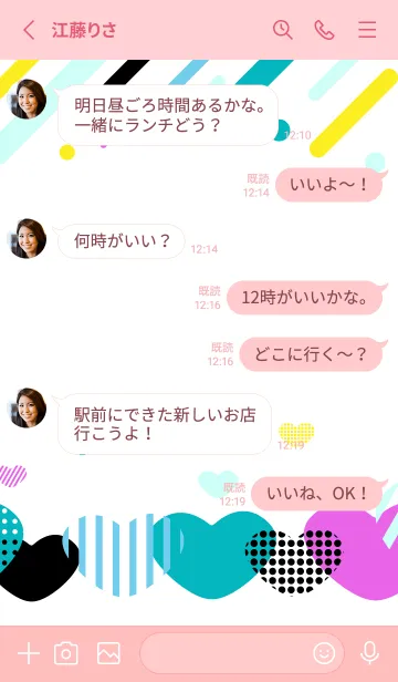 [LINE着せ替え] ラインとハートの着せかえ 白とピンク色の画像3