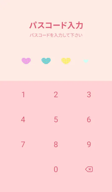 [LINE着せ替え] ラインとハートの着せかえ 白とピンク色の画像4