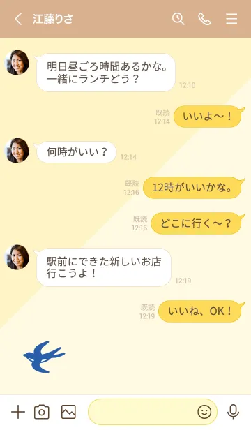 [LINE着せ替え] ツバメ シンプル30の画像3