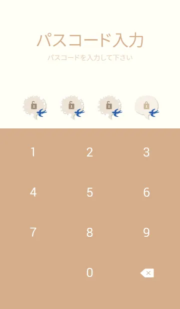 [LINE着せ替え] ツバメ シンプル30の画像4