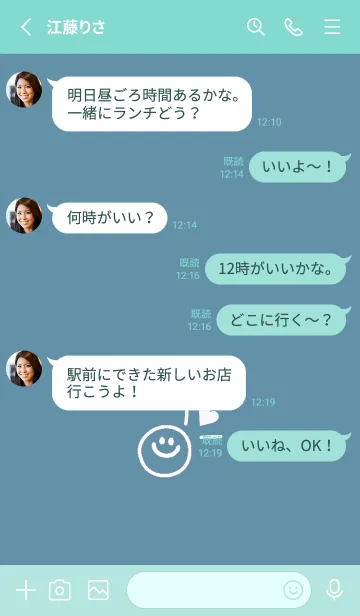 [LINE着せ替え] ミニ ラブ スマイル 236の画像3