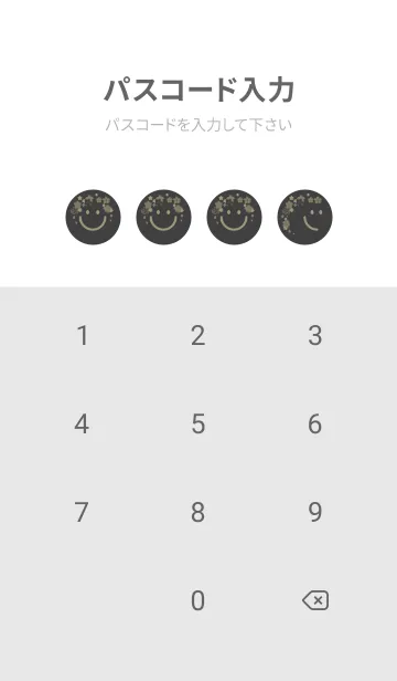 [LINE着せ替え] スマイル＆桜 黒柿色の画像4