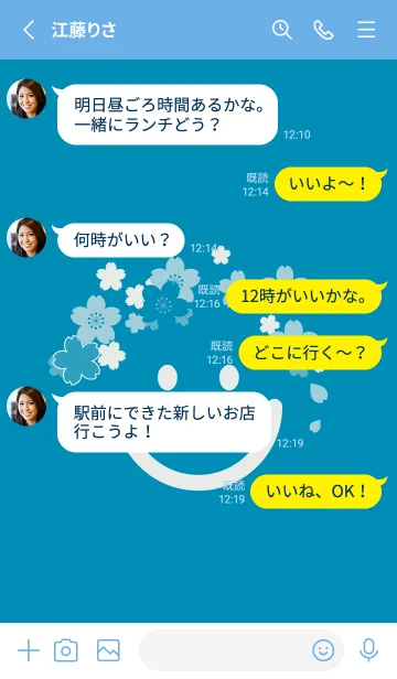 [LINE着せ替え] スマイル＆桜 セルリアンブルーの画像3