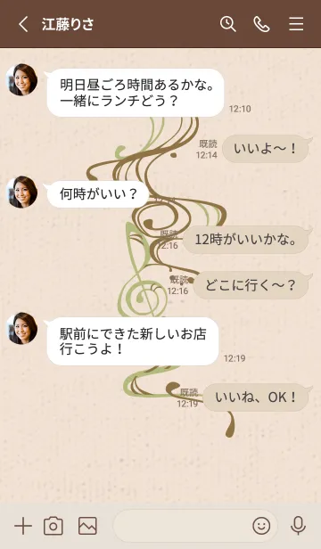 [LINE着せ替え] 和音 流水 音楽記号 静けさ09版の画像3