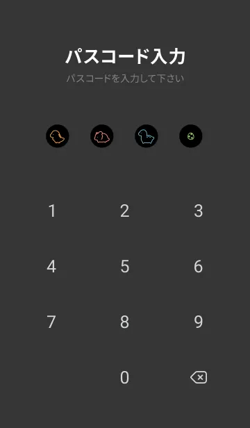 [LINE着せ替え] ちいさな恐竜/ ブラックネオンの画像4