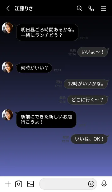 [LINE着せ替え] SIMPLE-SLATE BLUE LIGHTの画像3