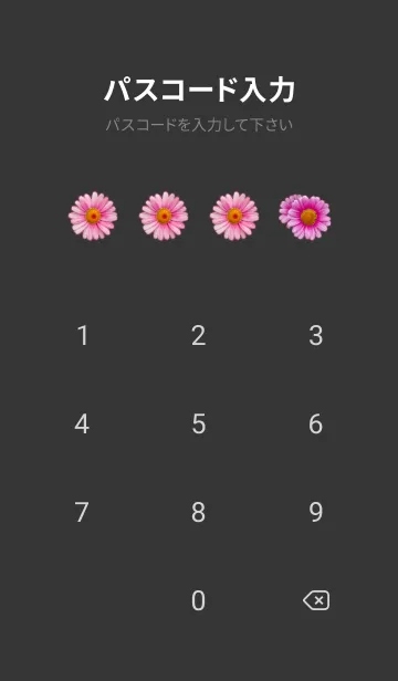 [LINE着せ替え] Argyranthemum frutescens 2023の画像4