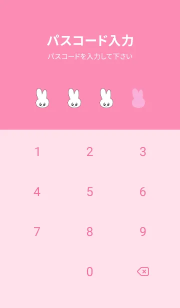 [LINE着せ替え] ぴえん うさぎ 4の画像4